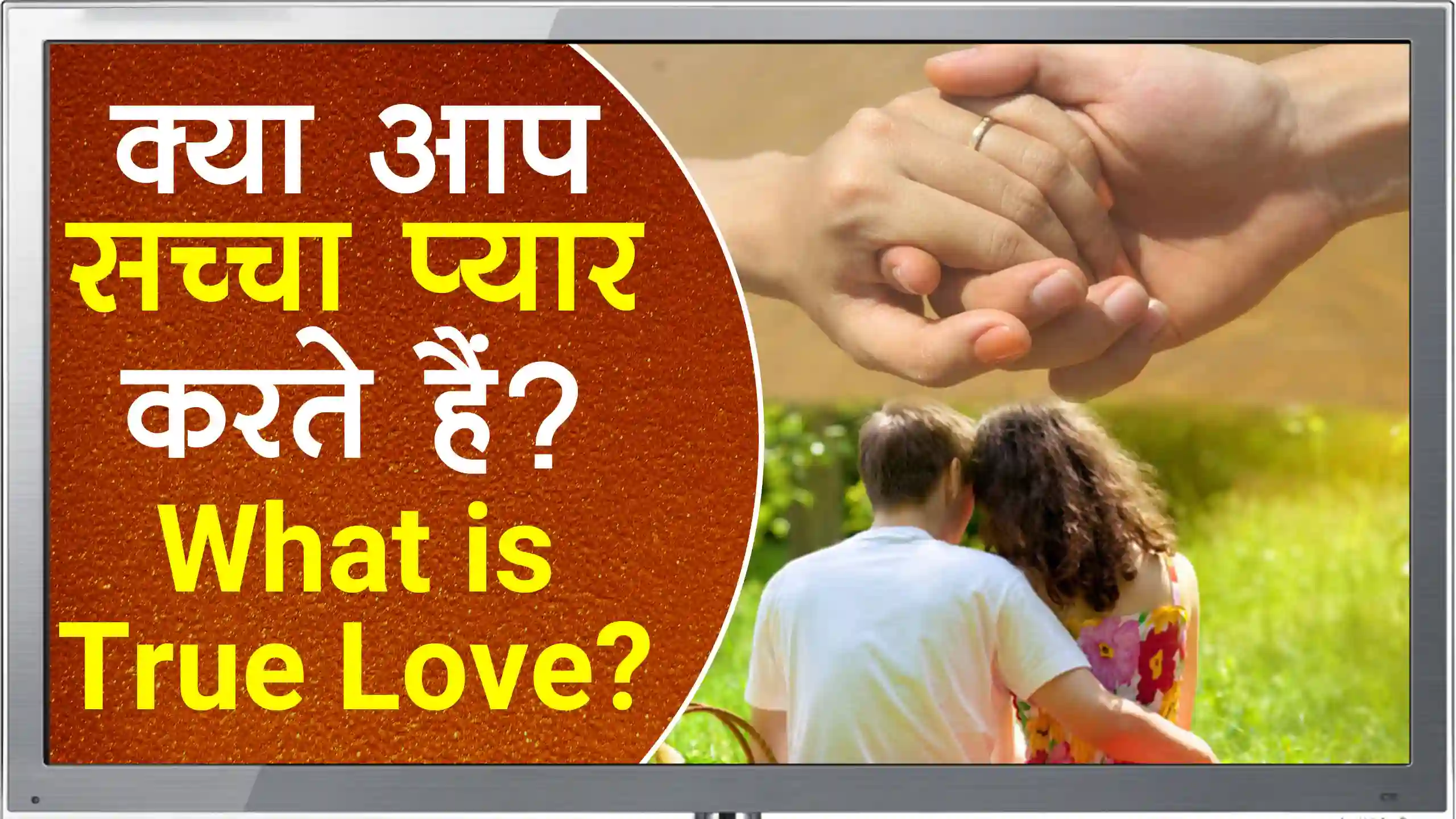 true-love-what-love-is-and-what-it-is-not-what-is-true-love-what-is